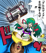 【支援絵】ずんだ真拳奥義