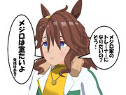 新人トレーナーに忠告するパーマー