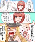 アーク・ロイヤルと時代の先駆者