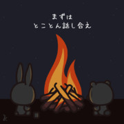 るるさん vs ChatGPT -五番勝負-