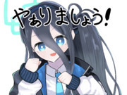 天童アリス(HIKAKIN_mania)