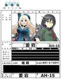 6月16日 愛宕生誕祭2023 愛宕とAH-1S提督 百合婚姻届 コラ画像