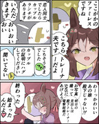 ファミリーレストランに家族できました