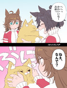 【ウマ娘】ジェラシーを感じるシービーさん