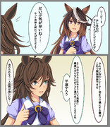 私達のトレーナーがいなくなったらしい⑫