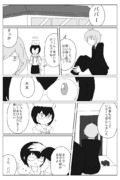 BluePlanets18話⑤古国の幻影