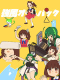 きりたん強風オールバック　アニメ素材