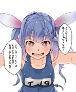 ひとこと余計なイクちゃん