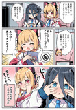 アリスが大人の階段をのぼる話！