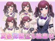 夏色花梨 立ち絵素材【2024/9/29更新】