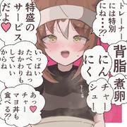 少食だけど必ず食べきる