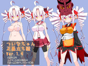 【更新】ついなちゃん正面立ち絵Ver.1.4.1