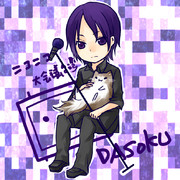 ニコ大会議台湾－蛇足さん－