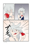 ミオリネと復活のトマト