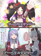 マーベラスサンデー出ませんでした…