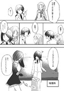 艦これ（ほぼ）1ページ漫画　#2