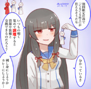 磯風とてるてる坊主