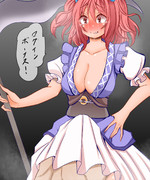 五個で渡し舟回数券配布