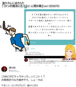 あんたたち本当に仲良いわねぇ～