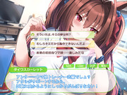 ギャルゲー風ウマ娘 IF～スカーレット普通の学生ルート～