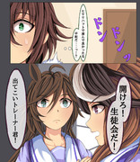 私達のトレーナーがいなくなったらしい⑭