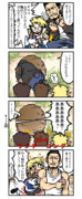 最近…穴二入ッチャウ…