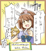 ≒シチーガールの概念