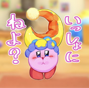いっしょに寝たいカービィちゃん