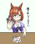 トランプで遊ぶイクノさん