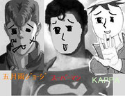 ゆっこ画伯 三人組