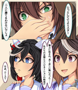 私達のトレーナーがいなくなったらしい⑯