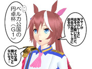 交戦規定は唯一つ