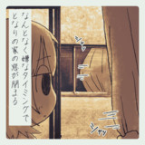 今日の疲弊ちゃん