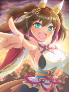 夢ノ金原　イナリワン