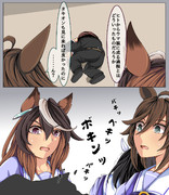 私達のトレーナーがいなくなったらしい⑰