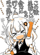 打ち上げに行きたいあかりちゃん