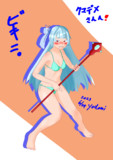 ビキニ