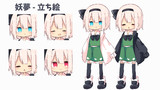 そる式立ち絵 - 妖夢