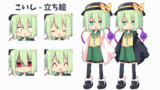 そる式立ち絵 - こいし