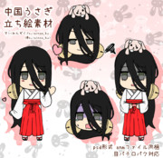 中国うさぎ 立ち絵素材