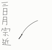 なぜベストを尽くさないのか ニコニコ静画 イラスト