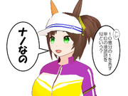 お勉強もばっちりなの