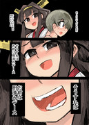 レーベと大型建造After129b