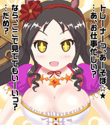 【ウマ娘】仕事を見てるマーベラスサンデー