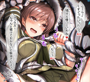 マックスのペットと戯れる大井