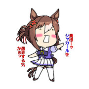 愚弄アップ・ファイン！