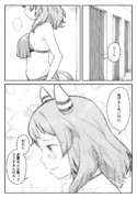 どうするんだろうね…