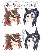 ＼＼＼ゆっくりしていってね！！！／／／