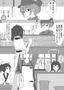 発作で描いた漫画