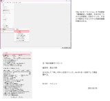 AviUtlで読み込む動画サイズを大きくする方法